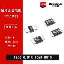 1206 Patch Alloy Sampling Resistance 0 01R R010 10mR 10 milliohms 1% Precision Power Resistance 1W
