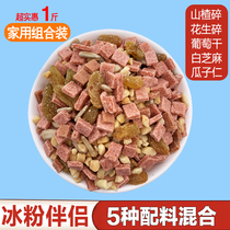 Ice powder mate mixed with household ice powder ingredients Hawthorn crushed peanut milk tea roasted fairy grass fried yogurt special ingredients