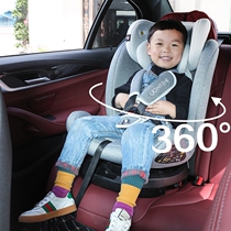 HERHOO Hehu baby seat car Universal Children car 360 degrees freshman 0-12 years old can sleep and lie down