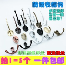 Accessories drying Hall hook hanging wall door hanger adhesive hook metal living room hanging clothes hook nail hook wall made