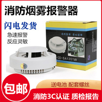 Smoke Alarm Ages 1201 Home Independent Smoke Detector Battery Fire Special Fire Overcheck