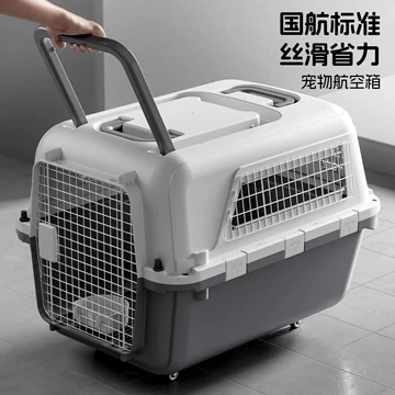航空箱式猫包-航空箱式猫包促销价格、航空箱式猫包品牌- 淘宝