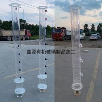 Transparent acrylic ozone aeration experiment Tower activated carbon adsorption filter column customized plexiglass ozone reactor