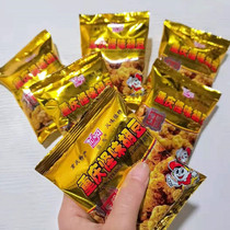 Promotional leisure nostalgic snacks kTV hotel with Chuma small bag Chongqing specialty strange Bean Bean