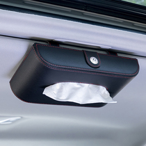 Car suction paper box creative car hanging visor tissue box Car napkin paper box decorative supplies Daquan