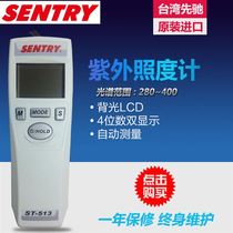 Taiwan Xianchi ST513 512 510 UV intensity irradiator Disinfection lamp detector UV measurement