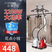 Vertical hanging ironing machine Commercial clothing store 2200W high-power steam hanging ironing machine all copper interface vertical