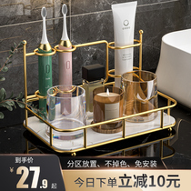 Light luxury electric toothbrush rack toilet wash table mouthwash Cup Tooth Cup storage toothbrush shelf Family set