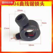 Hitachi 55 curve saw spindle lock head reciprocating saw lock saw blade suitable for Hitachi FCJ55VA lock head accessories