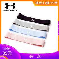 UA tide card Sports wide yoga hair band sweating hair hoop men and women headband headband running fitness basketball tie