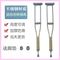 Hand-turning elbow-arm-type patients with disabled fractures medical crutches crutches crutches and crutches.