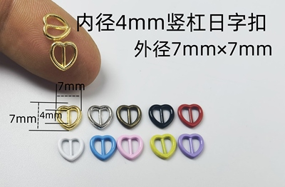 taobao agent 4mm vertical bumper heart -shaped Japanese characters doll doll doll doll diyi mini bjd decoration peach heart buckle