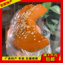 Guangxi specialty snack brown sugar baba rice cake pure handmade glutinous rice cake fresh made glutinous rice ball