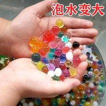 Water elf bubble big beads large expansion ball water baby bubble big ball water absorbent ocean baby crystal beads non-toxic