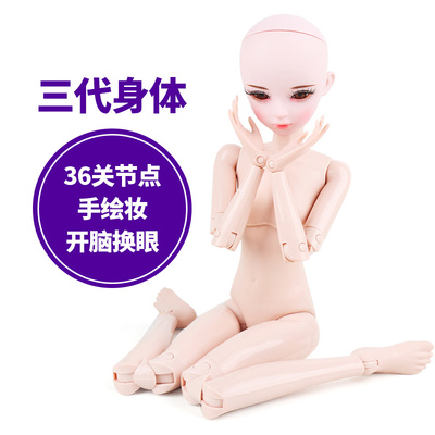 taobao agent Three -point BJD dolls, naked doll female 60 cm 23 joints, can start with makeup doll