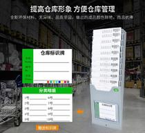 Data rack with convenient multi-layer rack Magnetic placement label installation workshop inspection data kanban card rack is convenient