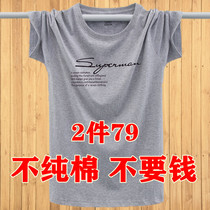 Summer mens T-shirt Short-sleeved cotton loose clothes Half-sleeved fat plus fat plus T-shirt Plus size mens undershirt