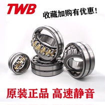 TWB Torrington spherical roller bearing 22311mm 22312mm 22313mm 22314mm 22315mm CACC W33C3