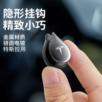 Tesla Model 3 Model Y Model X on-board home seat back car hook front small hook