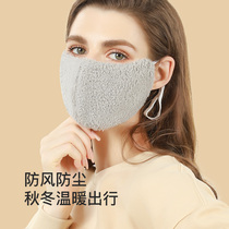 Mask 2021 new fashion version of autumn and winter women warm plus velvet cold winter thick breathable three-dimensional face mask