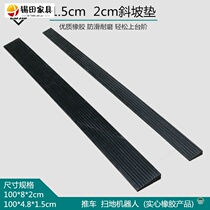 Step cushion slope cushion two-step platform roadside stone wheelchairs climbing stairs climbing road teeth sill uphill along the slope