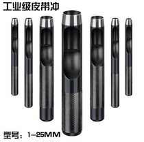 Hollow round strap punching machine tempered 10mm iron punch punch bag punching machine belt punch