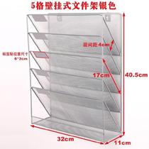 Wall stationery frame Hall Archive frame five-story Newspaper Storage frame campus flat bottom metal data Home Office