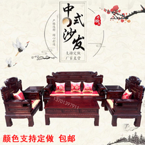 Northern Old Elm Ming and Qing antique solid wood sofa living room carved mahogany sofa combination Chinese solid wood furniture