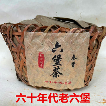 中茗六堡茶黑茶-中茗六堡茶黑茶促销价格、中茗六堡茶黑茶品牌- 淘宝