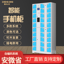 Anhui authorities smart phone storage cabinet WeChat credit card password fingerprint 30 40 50 multi-door mobile phone cabinet