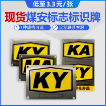 Metal Stainless Steel Coal Safety Certificate MA Signs Corrosion Nameplate to do KA Copper Signage Etching Mine Safety Mine KY Equipment Signage Custom Aluminum Plate Logo logo Corrosion Copper Signage Production Customised