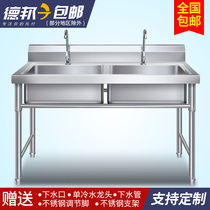 Commercial stainless steel sink pool double tank three Basin wash basin dishwashing dish disinfection pool kitchen household with bracket single tank