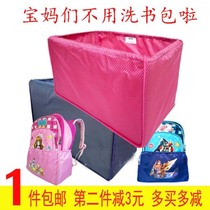 Schoolbag cover anti-dirty printing cartoon cover schoolbag oversized protective cover cute bottom cover bottom cover for primary and secondary school students