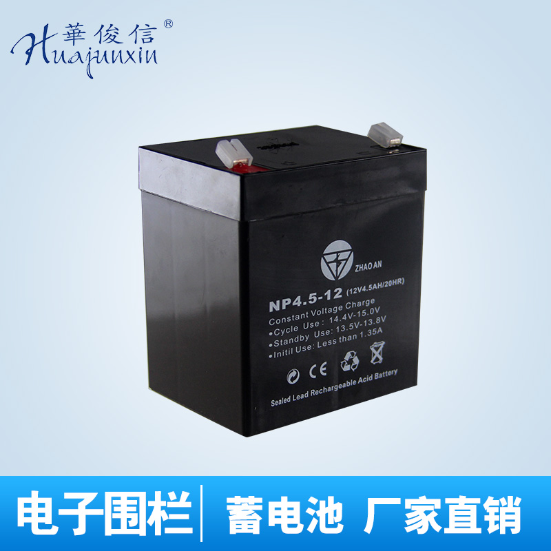 Huajunxin Electronic Fence DC12v/4.5A Battery Pulse Electronic Fence Alarm System Battery
