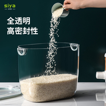 Siya Kitchen Transparent Rice Bucket Household Sealed Insect-proof Moisture-proof Coarse Grain Storage Tank Storage Rice Flour Storage Bucket