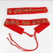 Red belt wedding pair loaded with money wedding belt over waist double embroidered male and female groom bride Big Red Belt