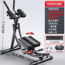 Beauty Waist Machine Sloth to collect abdominal machine Home Bodybuilding Equipment Fitness Equipment Roll Belly Machine Training Rollercoaster Practicing Abs