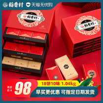 Daoxiang Village moon cake gift box egg yolk lotus seed five kernel rose bean paste Guangzhou style Beijing style Mid Autumn Festival gift to the elders
