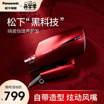  Panasonic hair dryer Household quick-drying high-power nano water ion hair care negative ion hair dryer hair dryer NA82