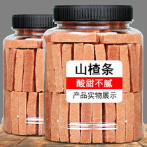 Hawthorn strip 500g canned fresh hawthorn slices candied fruit cake sweet and sour snacks specialty pregnant baby