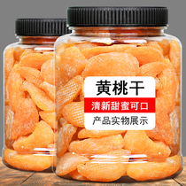 Yellow peach dried fruit 500g net content canned peach dried peach meat snack dry fruit bulk peach preserved peach preserved peach