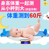 Flower tide precision baby scale electronic scale baby weight weighing electronic scale childrens scale manufacturer