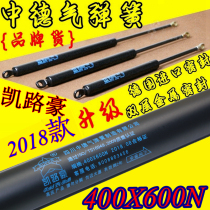 400X600N Sino-German Gas Spring Sichuan Dynasty Furniture Bed Heavy-duty Pneumatic Rod Hydraulic Rod Pneumatic Rod