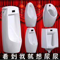 HEGII urinal one-piece induction ceramic urinal Floor-mounted wall-mounted household deodorant urinal Engineering urinal
