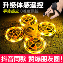 ufo remote control aircraft boy toy flying saucer gesture sensing aircraft levitation flying ball primary school children gift
