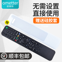  Original OMT Suitable for Sony Bluetooth TV voice remote control RMF-TX500C X90J KD-55 65 75X8588G U8G