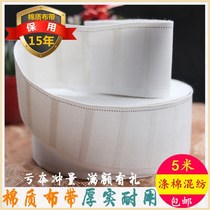 Curtain adhesive hook cloth strip with curtain perforated cloth belt curtain cloth belt accessories white cloth