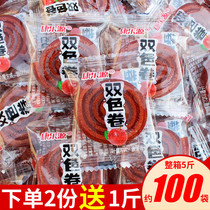  Hawthorn snacks Snack fruit dandelion hawthorn roll lollipop old-fashioned bulk FCL 5 kg snack food