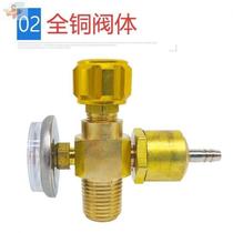 Oxygen cylinder valve switch valve accessories 2L liter all-copper oxygen valve small oxygen cylinder valve portable torch oxygen