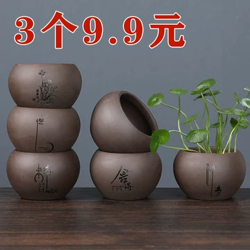水仙鉢 禅意生け花器 水培陶磁 華道磁器 置物 无孔禅意花盆-无孔禅意花盆促销价格、无孔禅意花盆品牌- 淘宝